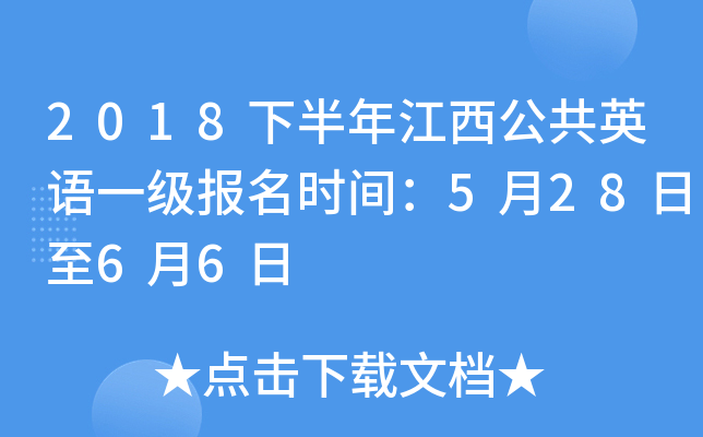 2018°꽭ӢZһrg52866