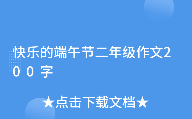 옷Ķ繝(ji)꼉200