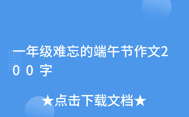 һ꼉yĶ繝(ji)200