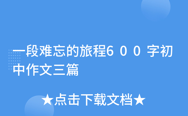 һyó600ֳƪ