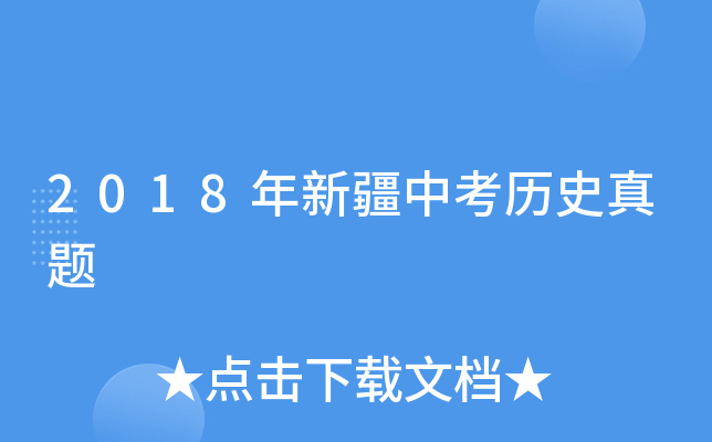 2018½п?x)vʷ}