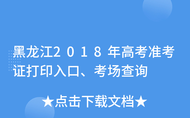 2018߿(zhn)Cӡԃ