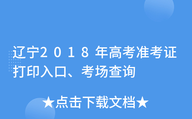 |2018߿ʿCӡԃ