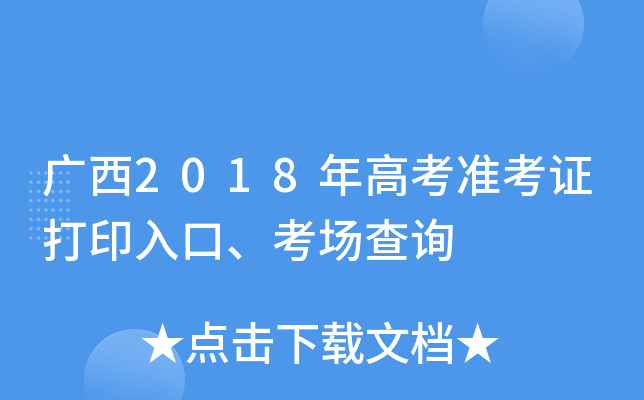 V2018߿(zhn)Cӡԃ