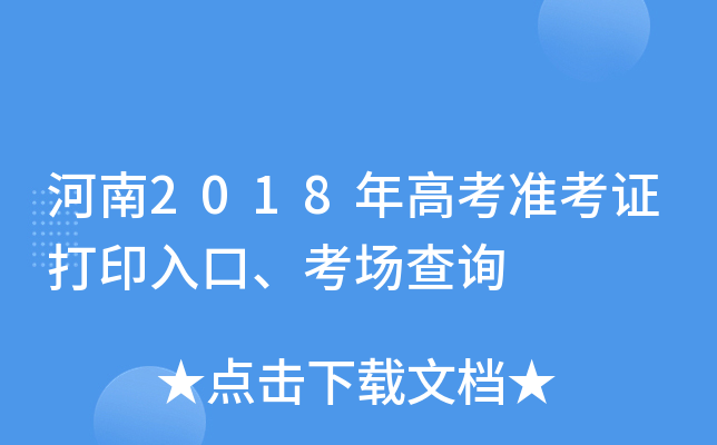 2018߿ʿCӡڡԃ