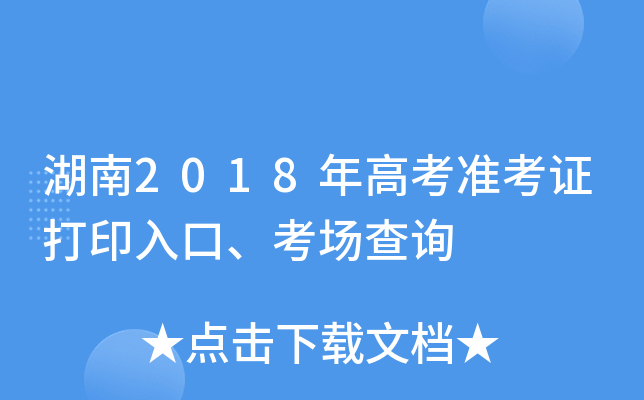 2018߿(zhn)Cӡԃ