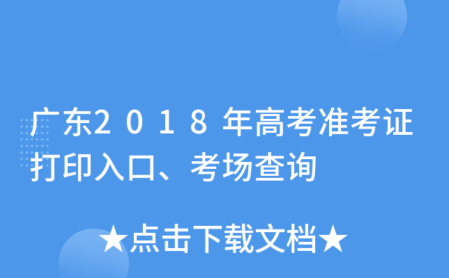 V|2018߿(zhn)Cӡԃ