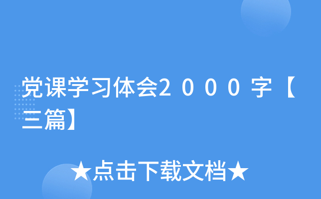 hnW(xu)(x)w(hu)2000֡ƪ