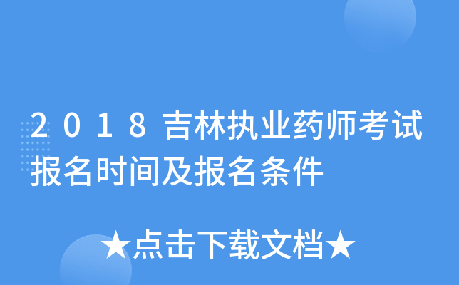 2018ֈ(zh)I(y)ˎԇrgl