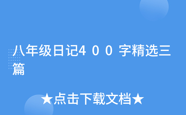 꼉ӛ400־xƪ