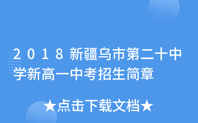 2018½еڶʮЌW¸һп