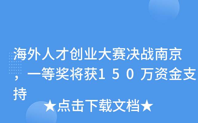 ˲ń(chung)I(y)ِQ(zhn)ϾһȪ@150fY֧