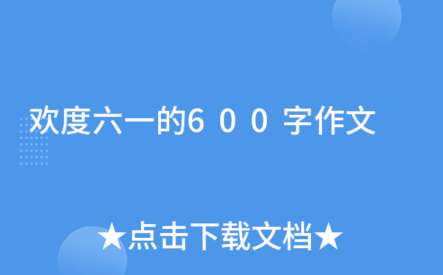 gһ600