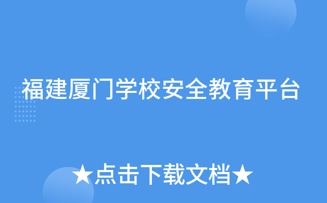 BTW(xu)Уȫƽ_(ti)