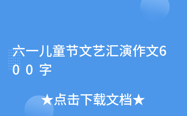 һͯ(ji)ˇR600