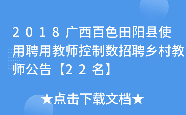 2018Vɫ(yng)hʹƸý̎Ɣ(sh)Ƹl(xing)̎桾22