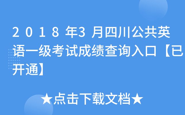 20183ĴӢZһԇɿԃ?ni)ڡ_ͨ