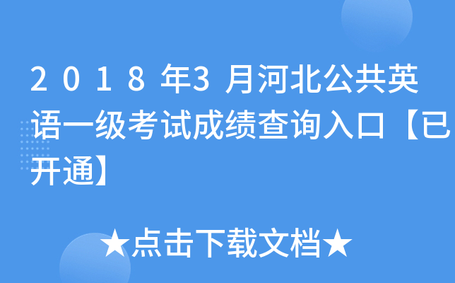 20183ºӱӢZһԇɿԃ?ni)ڡ_ͨ