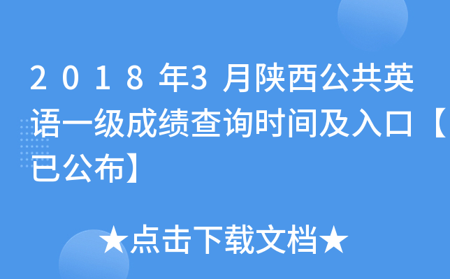 20183ӢZһɿԃrgڡѹ