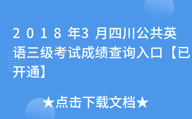 20183ĴӢZԇɿԃ?ni)ڡ_ͨ