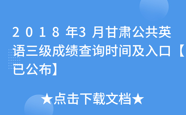 20183¸CӢZɿԃrgڡѹ