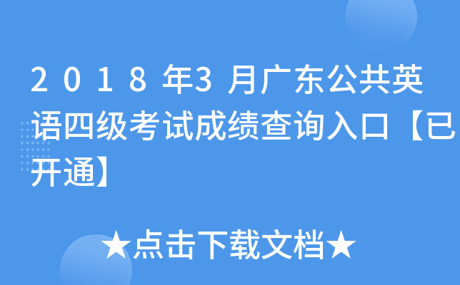 20183V|ӢZļ(j)ԇɿ(j)ԃ?ni)ڡ_ͨ
