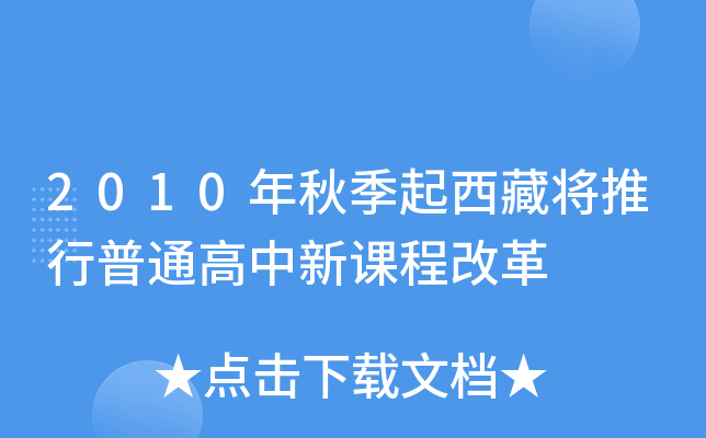 2010＾،ͨn̸ĸ