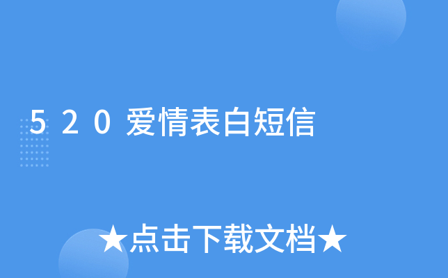 520׶