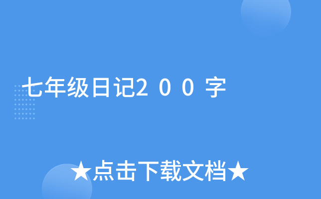꼉(j)ӛ200