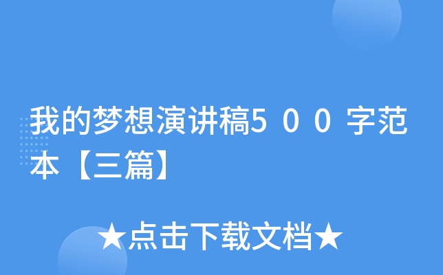 ҵĉv500ַƪ