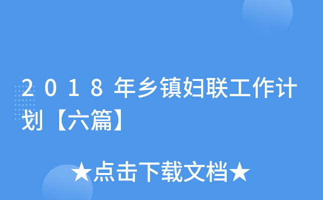 2018l(xing)(zhn)D(lin)Ӌƪ