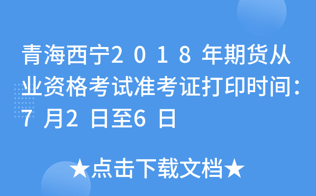 ຣ2018؛ĘI(y)Yԇ(zhn)Cӡr(sh)g726
