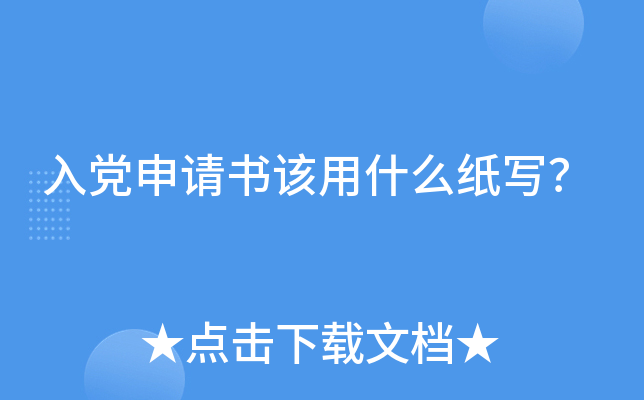 hՈ(qng)(sh)ԓʲô(xi)