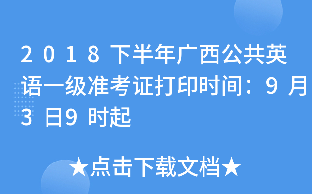 2018°VӢZһ(zhn)Cӡrg939r