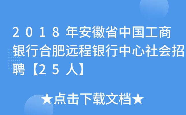 2018갲ʡЇ(gu)yкϷh(yun)y(hu)Ƹ25ˡ
