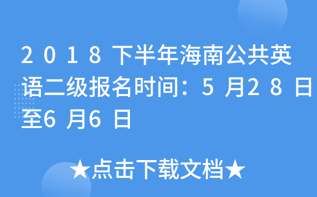 2018°꺣ϹӢZ(j)(bo)r(sh)g52866