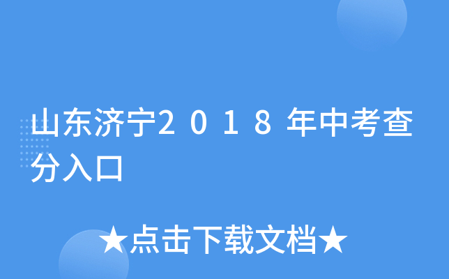 ɽ|(j)2018п