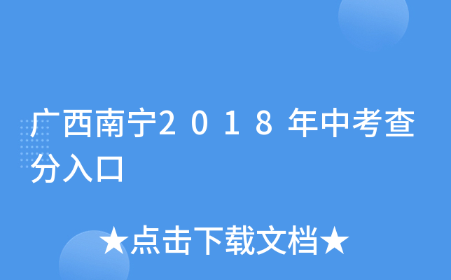 Vό2018п