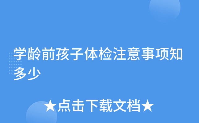 W(xu)gǰwzע(xing)֪