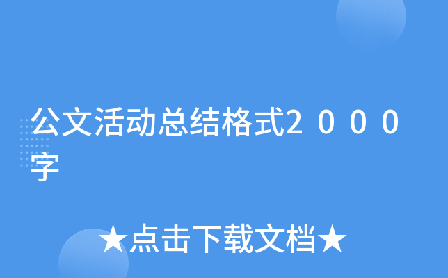 Ļ(dng)Y(ji)ʽ2000