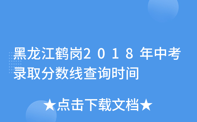 Q2018пȡ?jn)?sh)ԃr(sh)g