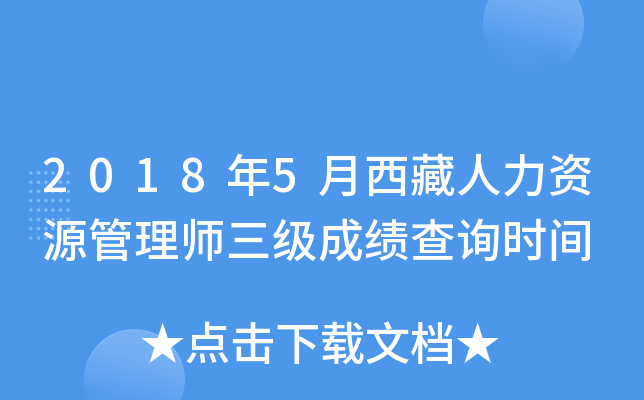 20185YԴ펟(j)ɿ(j)ԃr(sh)g
