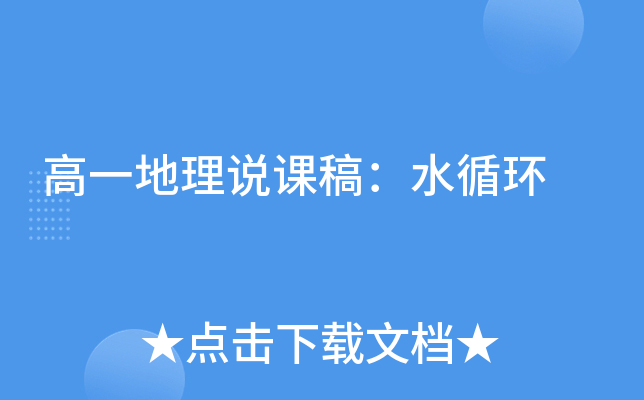 һfn壺ˮѭh(hun)