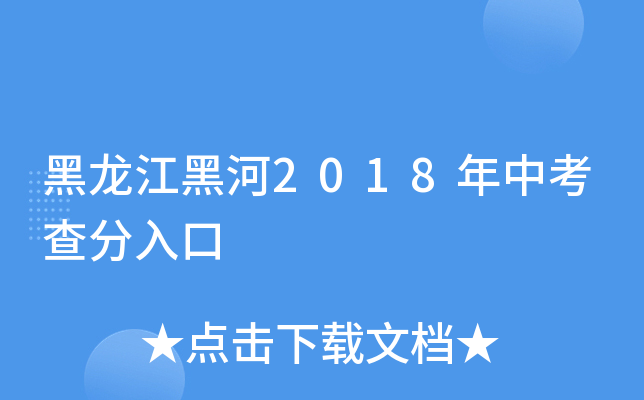 ں2018п