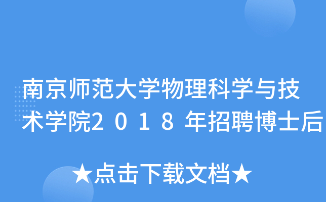 ϾWƌWcgWԺ2018Ƹʿ