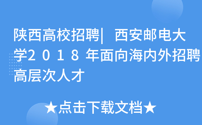 УƸ|]늴W(xu)2018򺣃(ni)ƸߌӴ˲