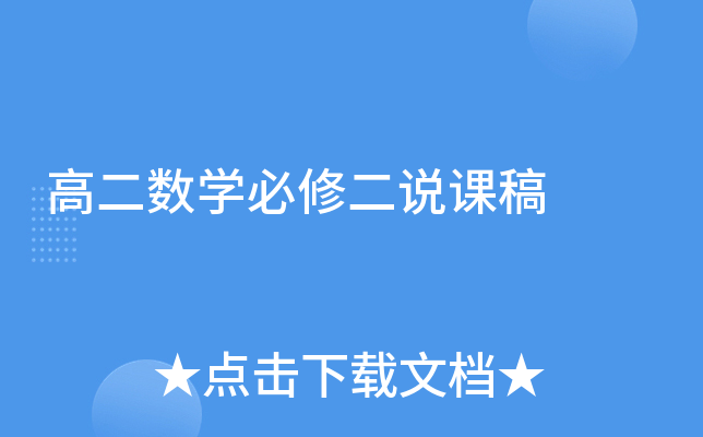 ߶(sh)W(xu)޶fn
