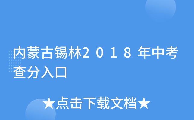 (ni)ɹa2018п