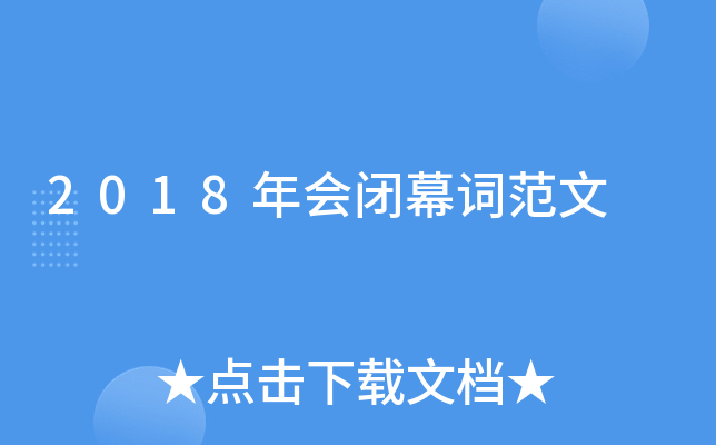 2018(hu)]Ļ~