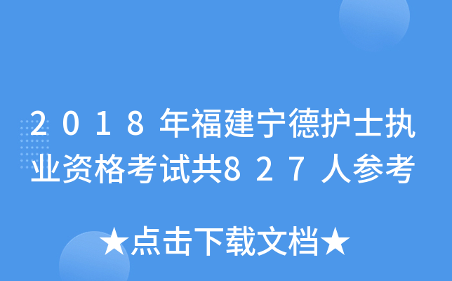 2018긣o(h)ʿ(zh)I(y)Yԇ827˅
